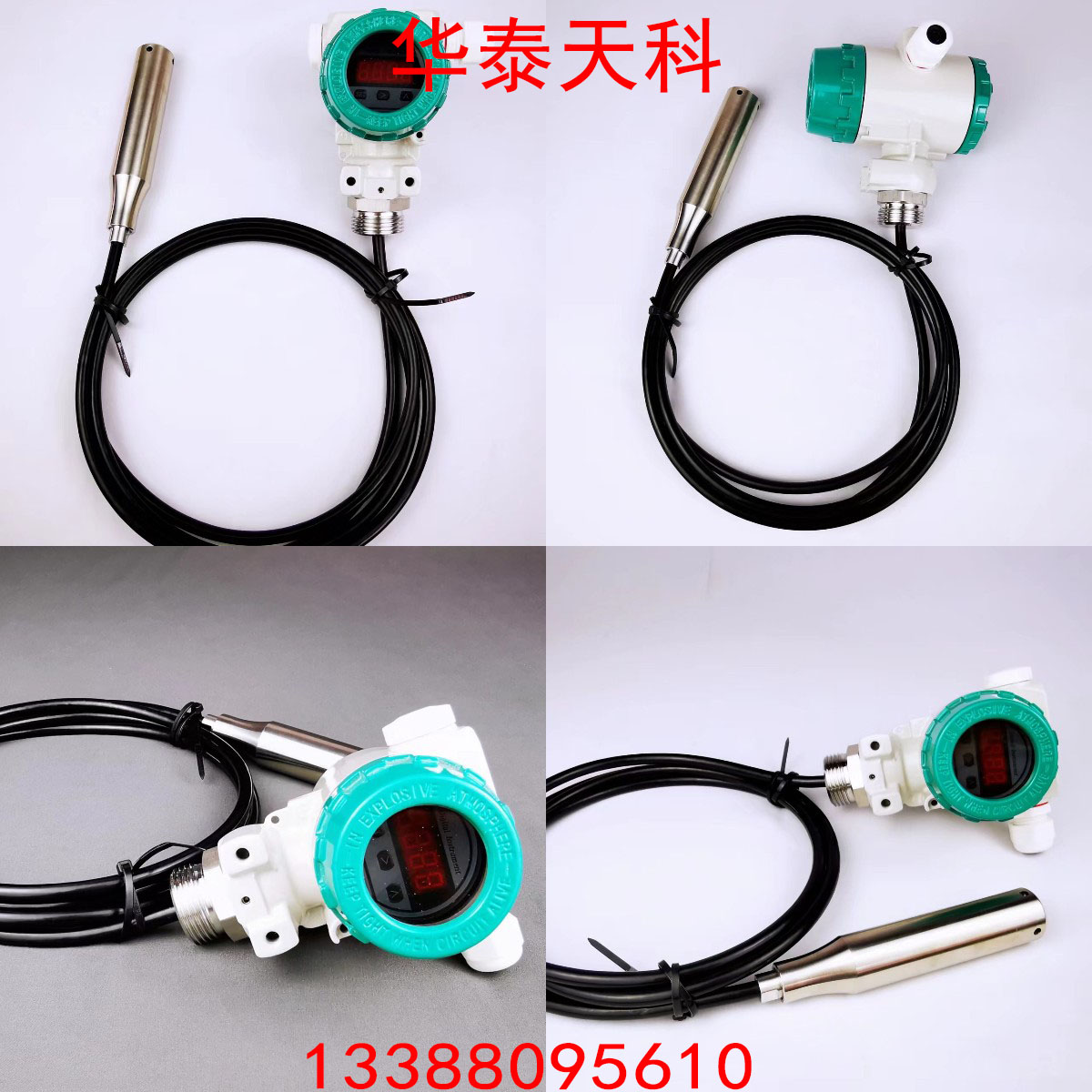 这样调试投入式奶茶视频app污，测得才准
